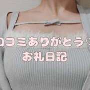 ヒメ日記 2025/02/09 23:21 投稿 ゆうな しろうと娘in新宿