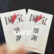 ヒメ日記 2025/12/23 00:57 投稿 そら 池袋千姫