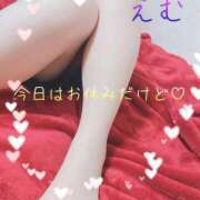 ヒメ日記 2025/02/12 08:45 投稿 えむnew 僕の◯◯なお姉さん、お貸しします