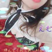 ヒメ日記 2025/02/15 07:35 投稿 えむnew 僕の◯◯なお姉さん、お貸しします