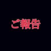 ヒメ日記 2024/11/09 08:34 投稿 朝霞 BBW錦糸町店