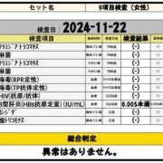 ヒメ日記 2024/11/23 11:16 投稿 朝霞 BBW錦糸町店