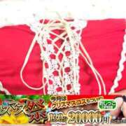 ヒメ日記 2024/12/17 12:02 投稿 朝霞 BBW錦糸町店