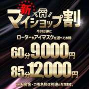 ヒメ日記 2024/12/28 12:14 投稿 朝霞 BBW錦糸町店