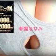 ヒメ日記 2024/12/30 10:10 投稿 朝霞 BBW錦糸町店