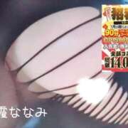 ヒメ日記 2025/01/04 17:01 投稿 朝霞 BBW錦糸町店