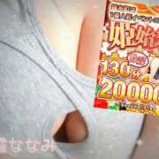 ヒメ日記 2025/01/04 19:16 投稿 朝霞 BBW錦糸町店