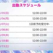 ヒメ日記 2025/01/05 23:16 投稿 朝霞 BBW錦糸町店