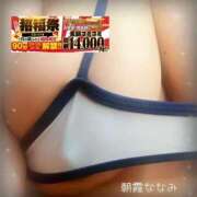 ヒメ日記 2025/01/11 10:06 投稿 朝霞 BBW錦糸町店