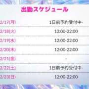 ヒメ日記 2025/02/17 18:31 投稿 朝霞 BBW錦糸町店