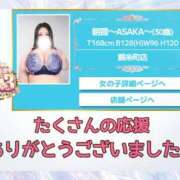 ヒメ日記 2025/03/03 16:17 投稿 朝霞 BBW錦糸町店