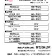 ヒメ日記 2025/03/18 16:02 投稿 朝霞 BBW錦糸町店