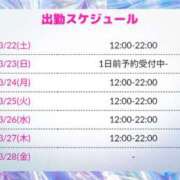ヒメ日記 2025/03/22 16:26 投稿 朝霞 BBW錦糸町店