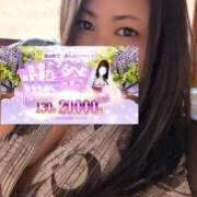 ヒメ日記 2025/04/04 22:38 投稿 朝霞 BBW錦糸町店