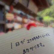 ヒメ日記 2026/10/12 21:04 投稿 朝霞 BBW錦糸町店