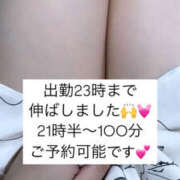 ヒメ日記 2025/02/27 19:26 投稿 森本クルミ ビギナーズエステ ROOMiE＋（ルーミープラス）