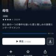 ヒメ日記 2025/05/22 00:38 投稿 森本クルミ ビギナーズエステ ROOMiE＋（ルーミープラス）