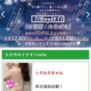 ヒメ日記 2025/07/14 17:54 投稿 森本クルミ ビギナーズエステ ROOMiE＋（ルーミープラス）