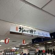 ヒメ日記 2025/09/30 12:20 投稿 森本クルミ ビギナーズエステ ROOMiE＋（ルーミープラス）