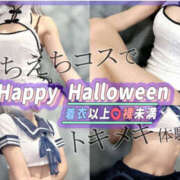 ヒメ日記 2025/10/21 14:29 投稿 森本クルミ ビギナーズエステ ROOMiE＋（ルーミープラス）