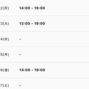 ヒメ日記 2025/12/22 08:28 投稿 森本クルミ ビギナーズエステ ROOMiE＋（ルーミープラス）