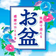 ヒメ日記 2025/08/15 10:30 投稿 かおり 性腺熟女100％鶯谷（デリヘル市場）