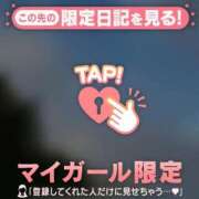 ヒメ日記 2025/06/13 18:16 投稿 レイコ マテリアル