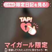 ヒメ日記 2025/06/17 17:46 投稿 レイコ マテリアル