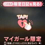 ヒメ日記 2025/06/21 12:31 投稿 レイコ マテリアル