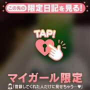 ヒメ日記 2025/07/04 18:46 投稿 レイコ マテリアル