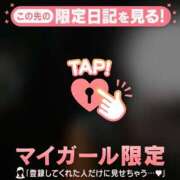 ヒメ日記 2025/07/07 18:16 投稿 レイコ マテリアル