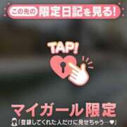 ヒメ日記 2025/07/09 21:01 投稿 レイコ マテリアル