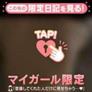 ヒメ日記 2025/07/11 18:46 投稿 レイコ マテリアル