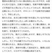 ヒメ日記 2025/07/17 16:01 投稿 レイコ マテリアル