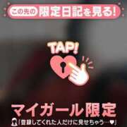 ヒメ日記 2025/07/23 14:31 投稿 レイコ マテリアル