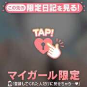 ヒメ日記 2025/07/24 10:46 投稿 レイコ マテリアル