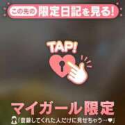 ヒメ日記 2025/07/29 12:31 投稿 レイコ マテリアル