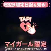 ヒメ日記 2025/08/12 22:16 投稿 レイコ マテリアル