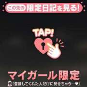 ヒメ日記 2025/08/20 09:46 投稿 レイコ マテリアル