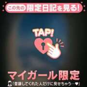 ヒメ日記 2025/08/22 17:01 投稿 レイコ マテリアル