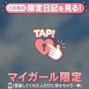 ヒメ日記 2025/08/24 08:31 投稿 レイコ マテリアル