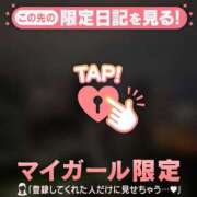 ヒメ日記 2025/09/28 05:31 投稿 レイコ マテリアル