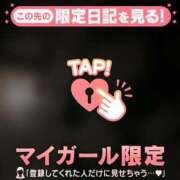 ヒメ日記 2025/10/08 23:46 投稿 レイコ マテリアル