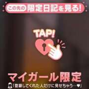 ヒメ日記 2025/10/30 19:46 投稿 レイコ マテリアル