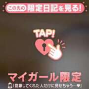 ヒメ日記 2026/01/03 21:31 投稿 レイコ マテリアル