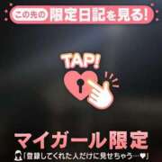 ヒメ日記 2026/01/31 04:16 投稿 レイコ マテリアル