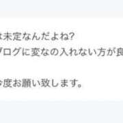 ヒメ日記 2026/02/01 02:01 投稿 レイコ マテリアル