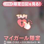 ヒメ日記 2026/02/03 20:16 投稿 レイコ マテリアル