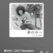 ヒメ日記 2026/02/03 20:46 投稿 レイコ マテリアル