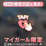 ヒメ日記 2026/03/05 13:16 投稿 レイコ マテリアル